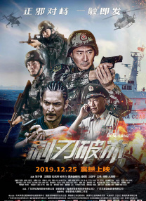 午夜免费福利片